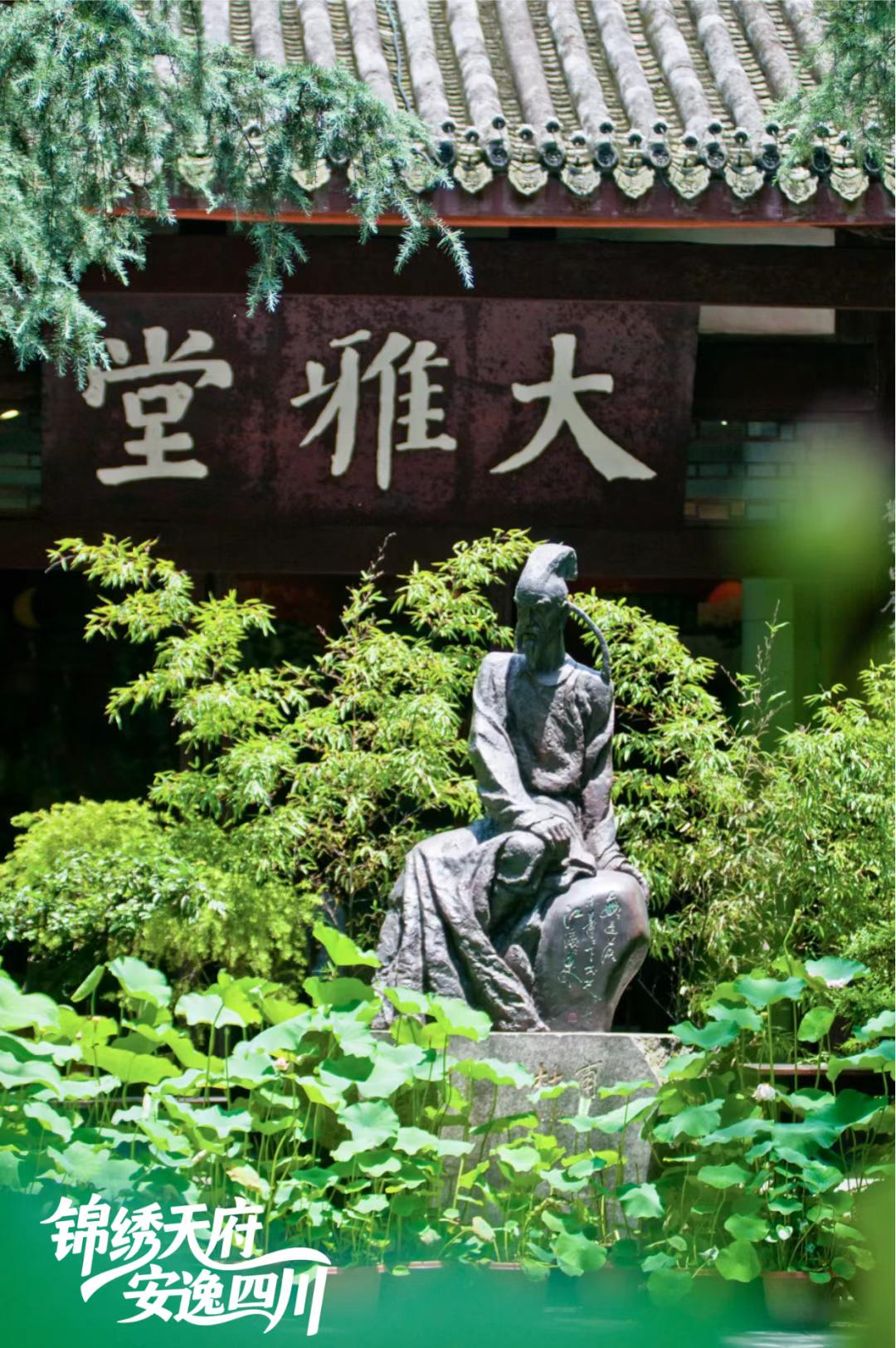 被诗词腌入味的四川，藏着多少创作密码？

中国是诗歌的国度，四川是诗歌的富地，是