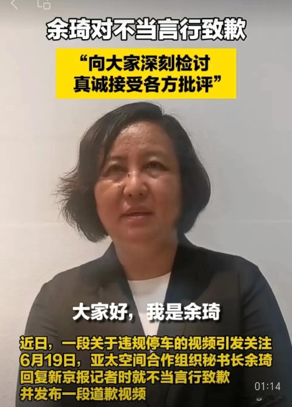 你知道
什么是外交豁免权吗？