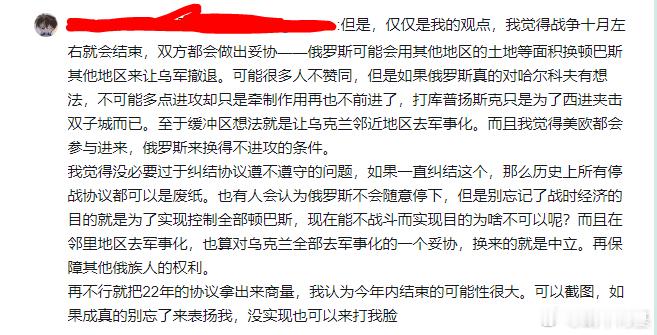 ​这位同学说的挺好的。但需要分清主次新四州？那是囊中之物，不存在拿出来当筹码这一