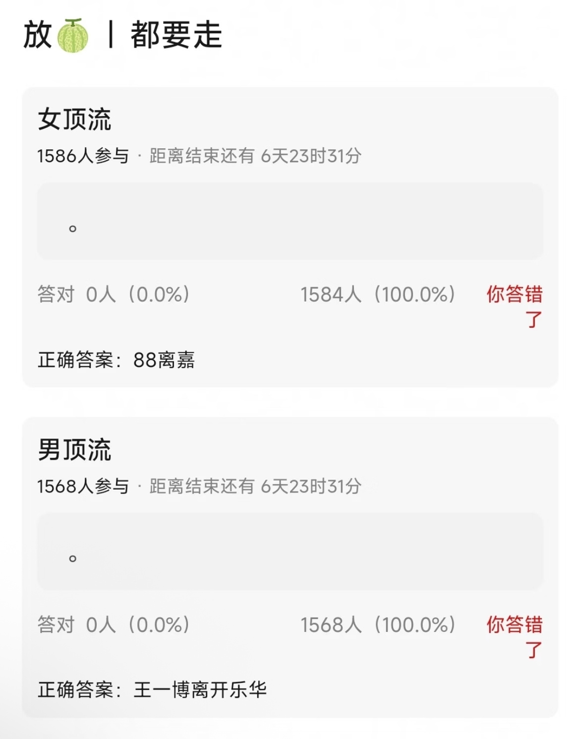 不管真不真，替两位非官宣硬接了[笑cry] ​​​
