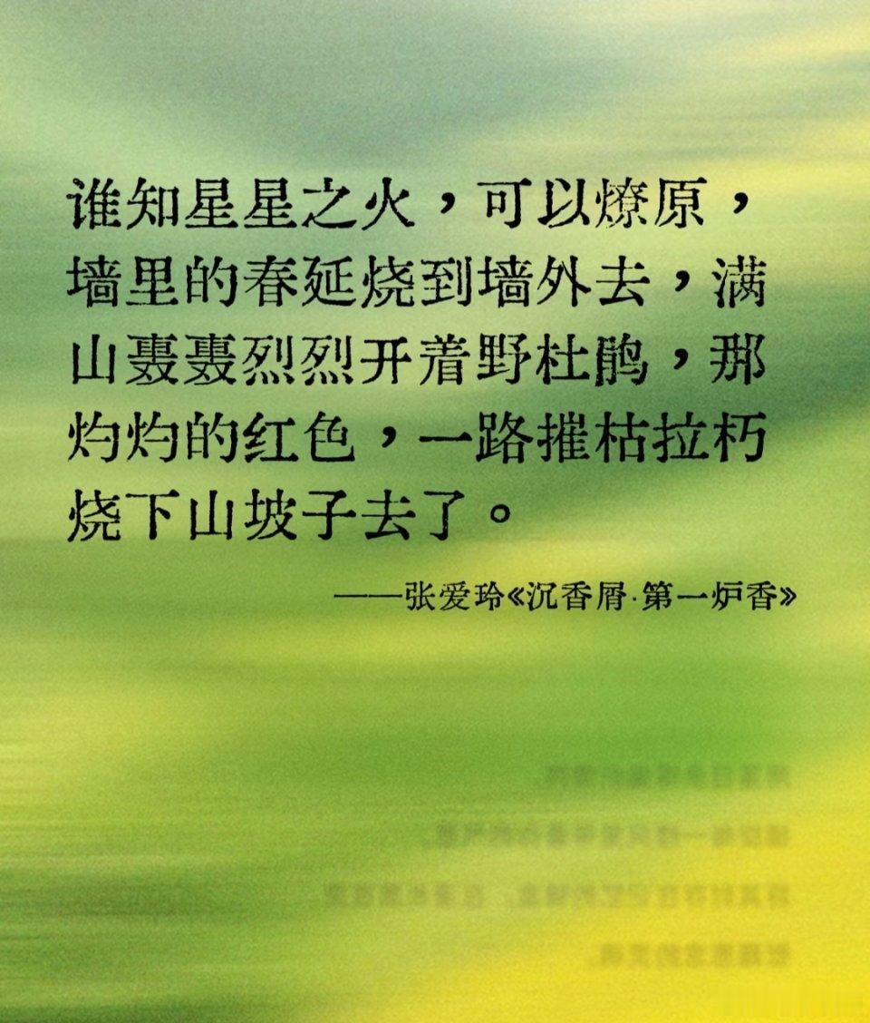 作家笔下动人心弦的春和景明我的私人宝藏书单