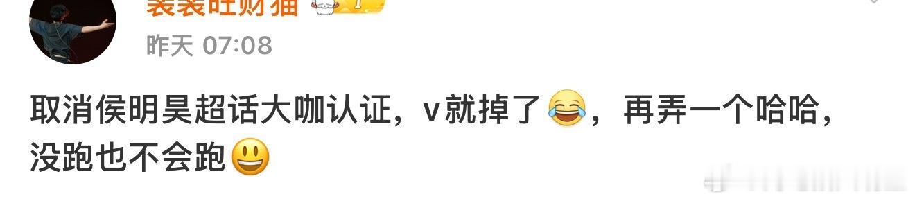 虞书欣粉丝家属照泄露看了一下，泄漏者是侯明昊的大粉，被曝光之后连夜取消了侯明昊大