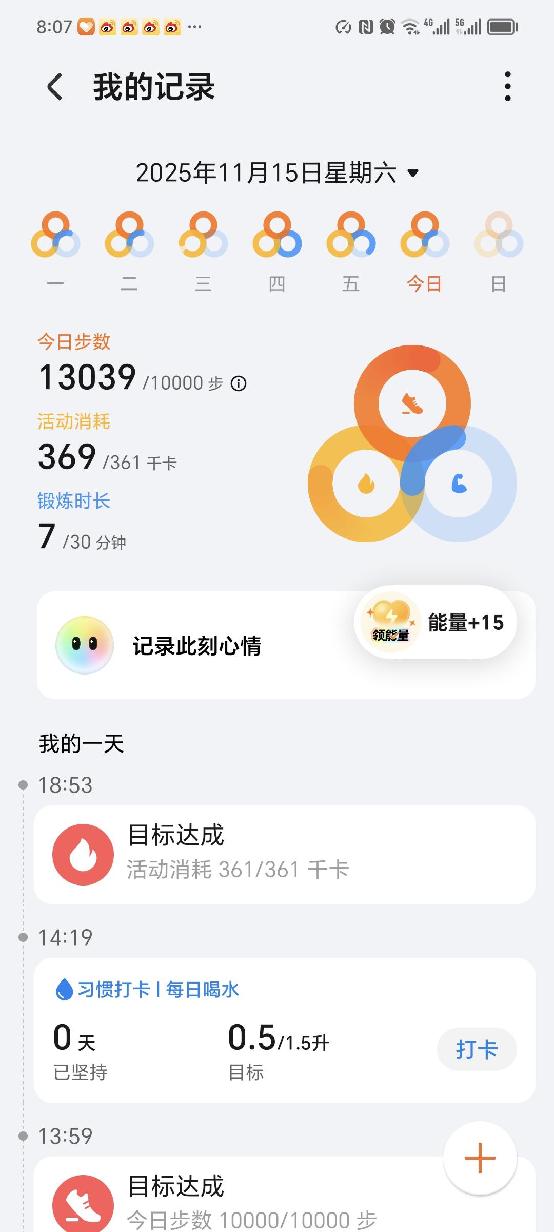 每天手写一点，走至少10000步，今天第66天！