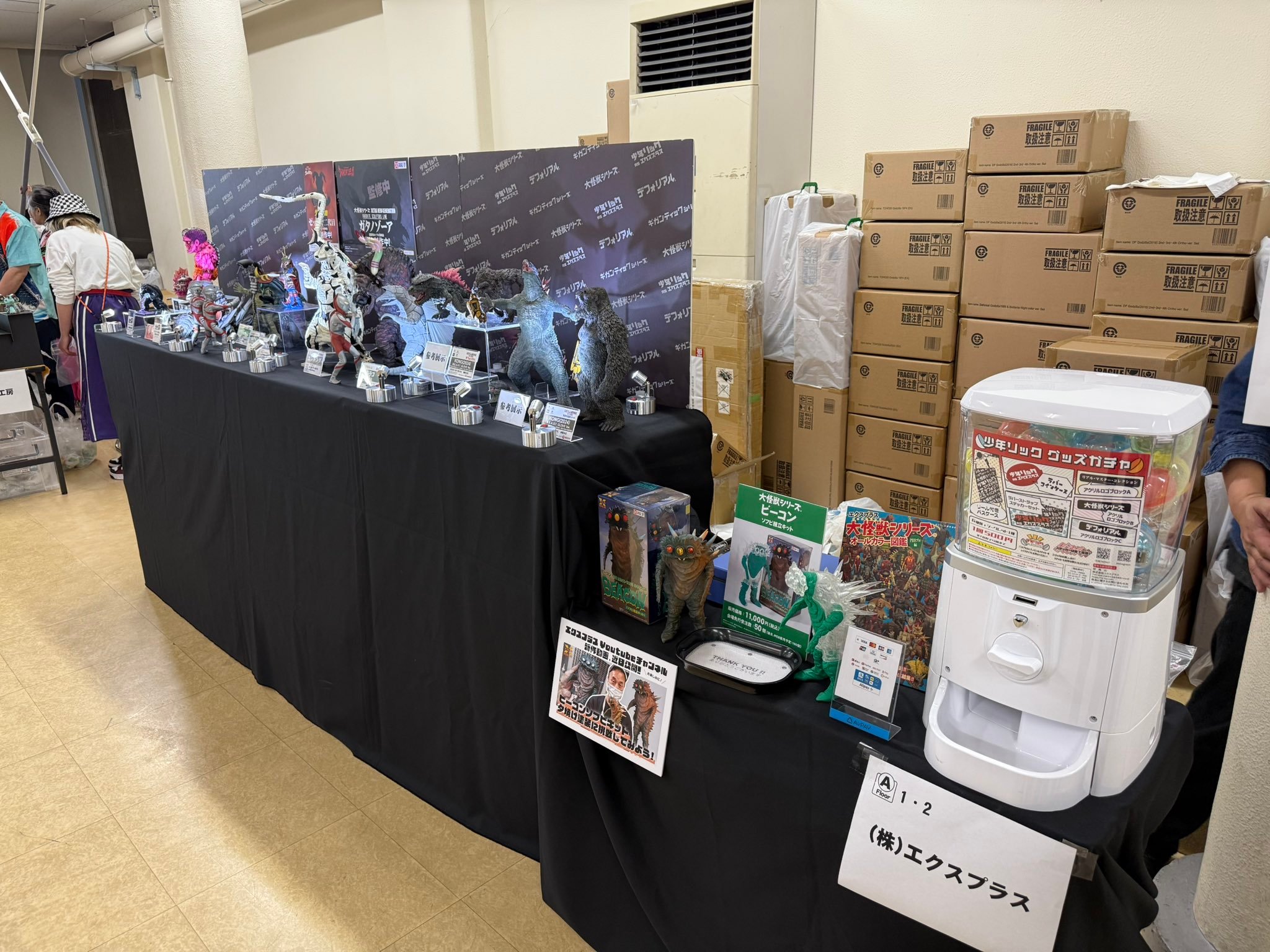 【SUPERFESTIVAL91】少年Ric展台 ​​​