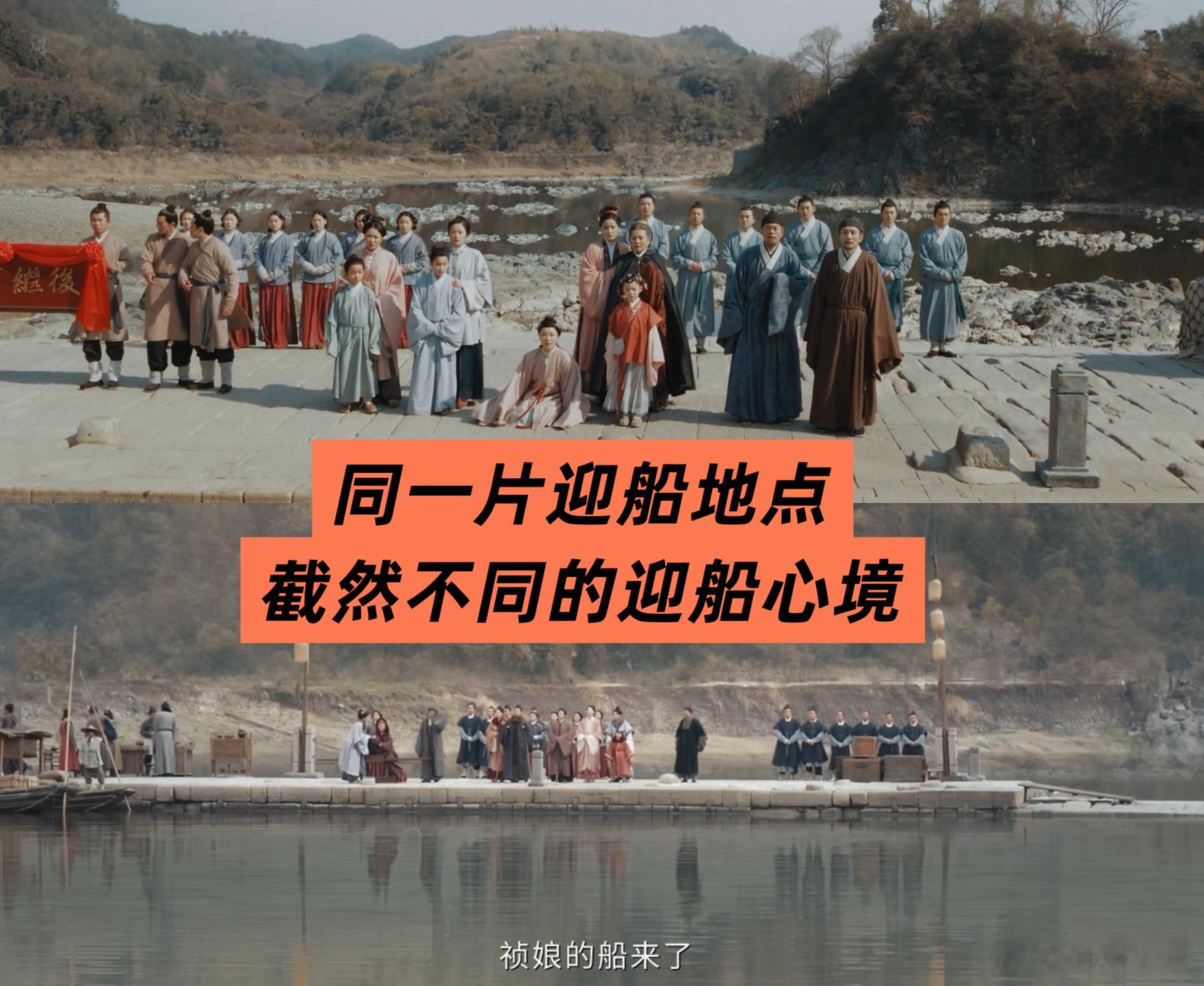 杨紫家业一艘船向死一艘船向生 看着她在船上坚定的眼神，仿佛看到了无数在生活中咬牙