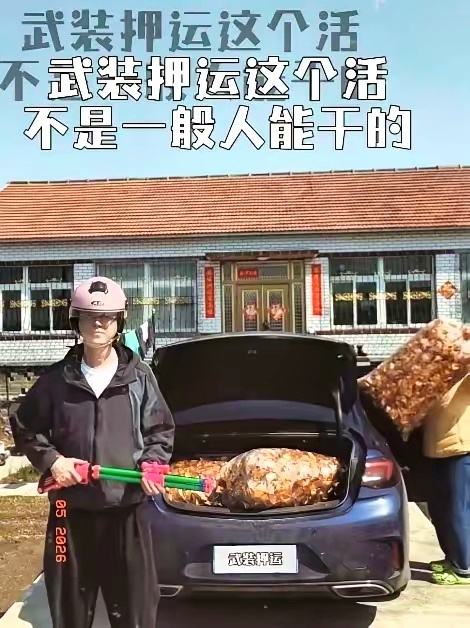 金银再下跌清明节祭祖，大家都有烧金条、元宝给太公没… 