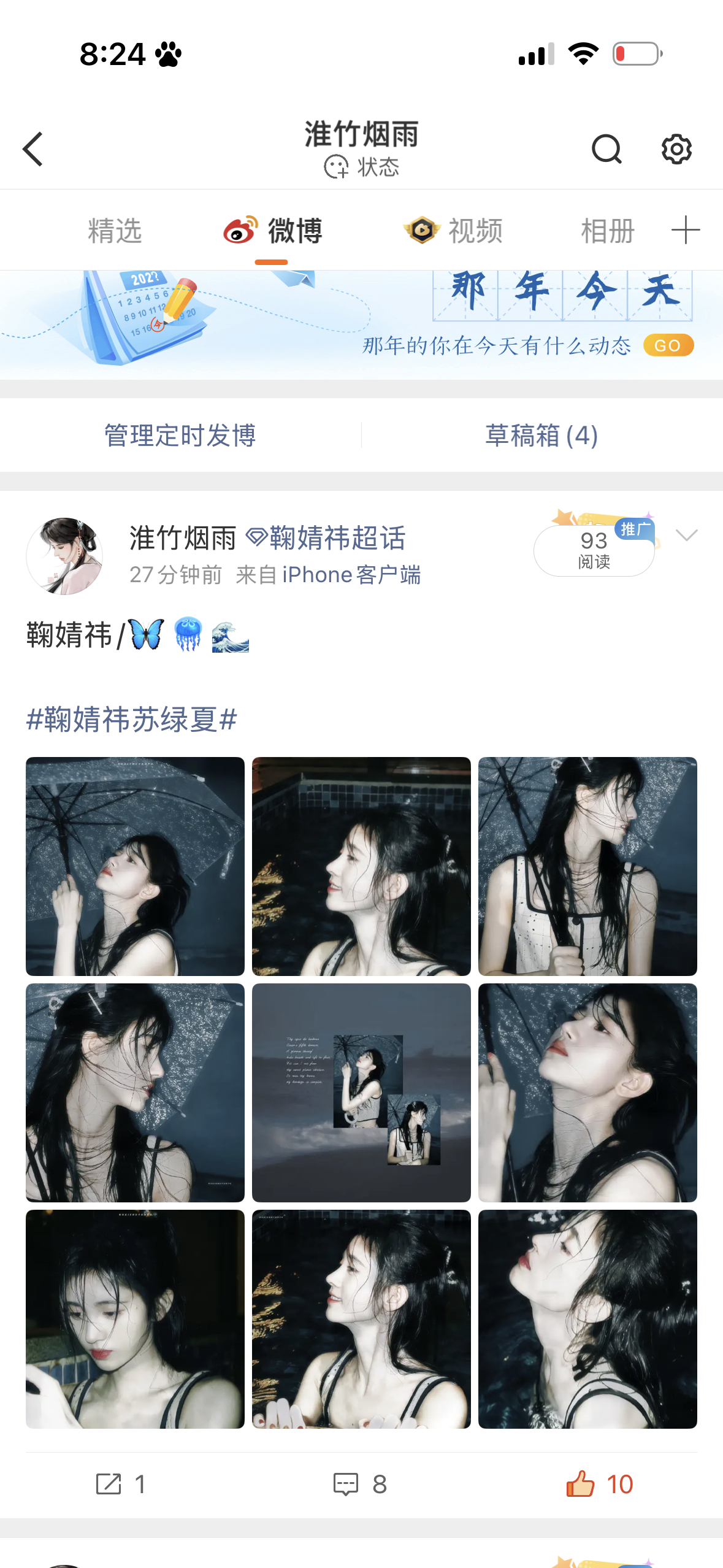 怎么这样我很喜欢这组[捂嘴哭] ​​​