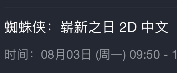 世界上最瞎的人 