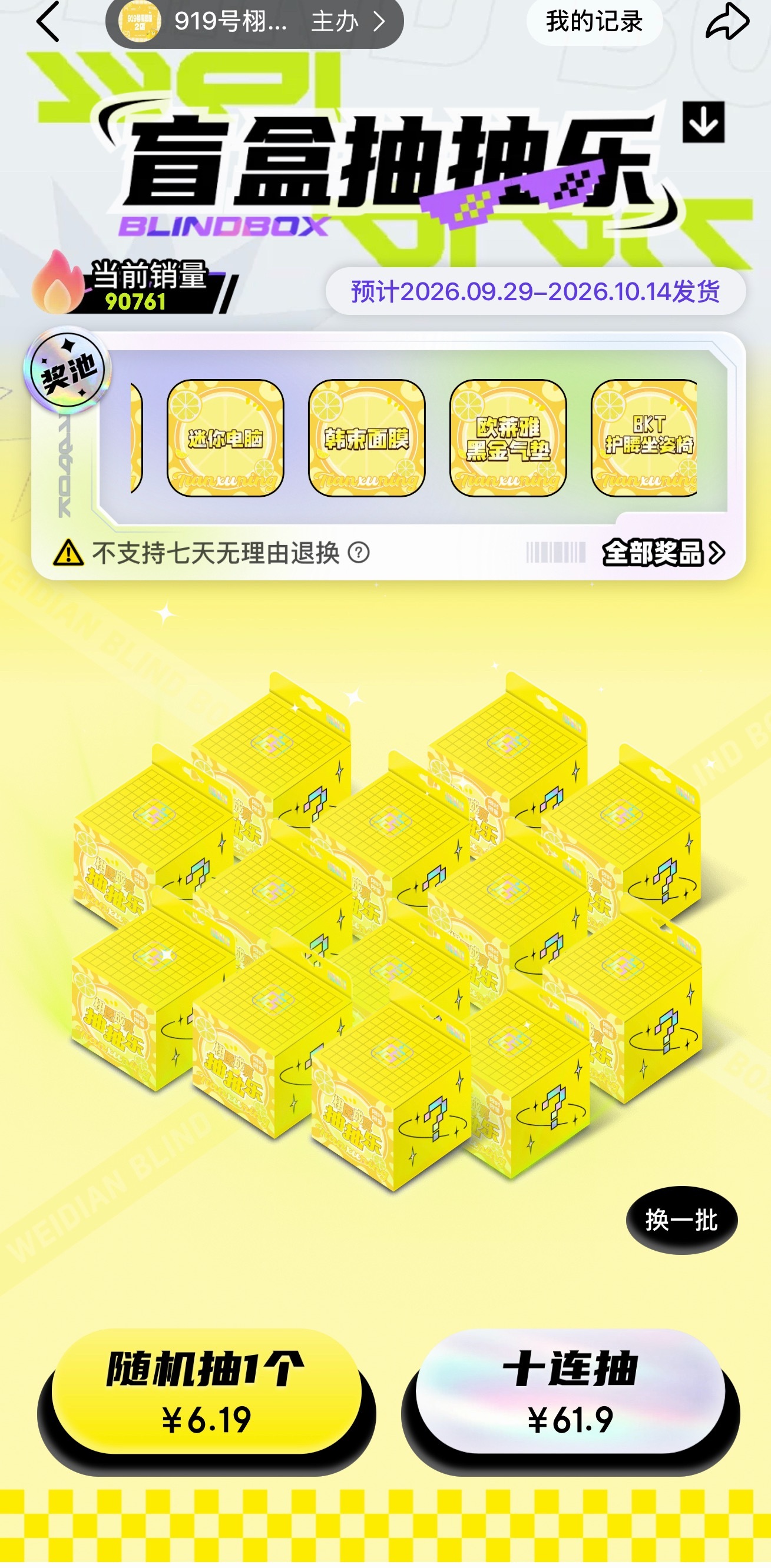 直说ccl的总目标是1️⃣0️⃣0️⃣万起‼️内娱各种榜我们要的是千秋万代焊丝在