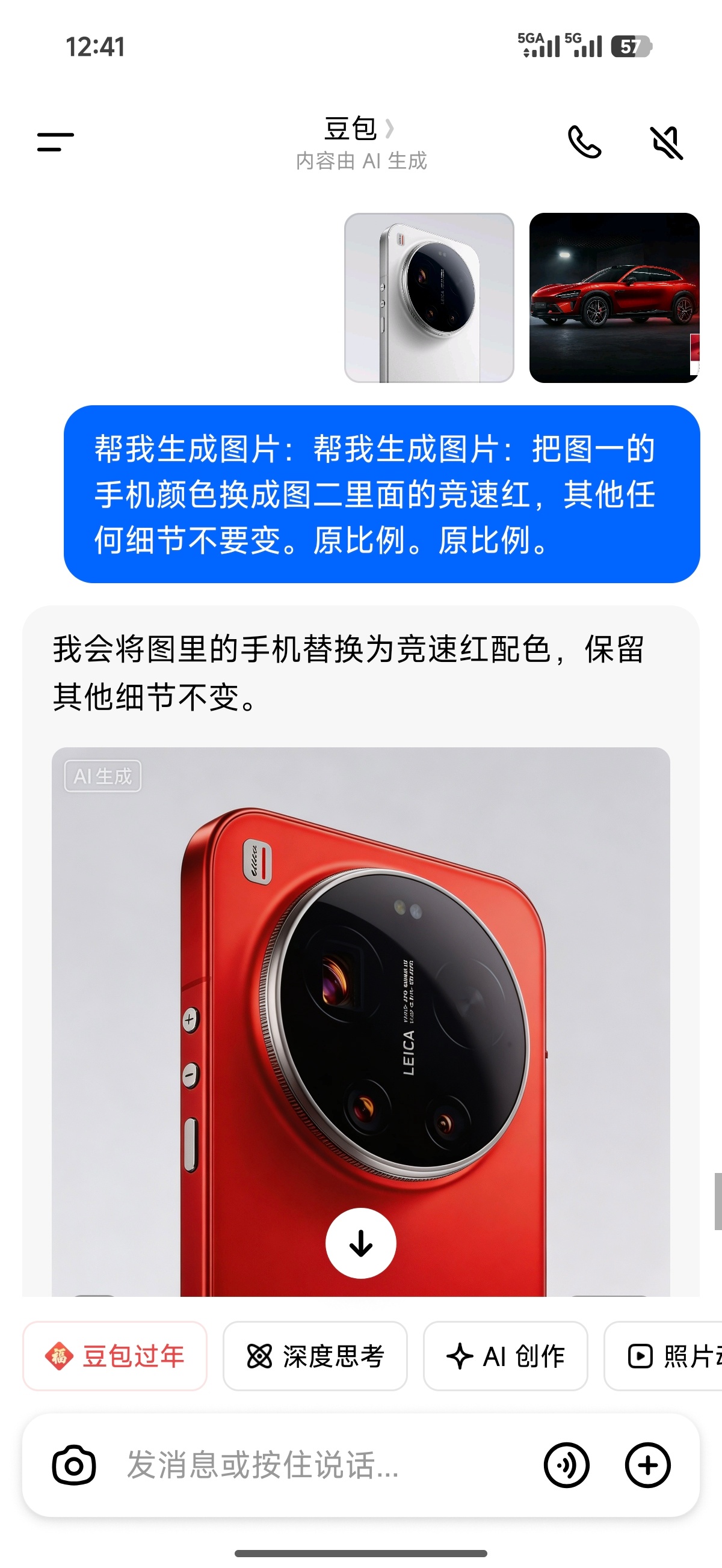 给数码加点AI现在AI生成图的速度和质量都很稳定了，所以大家完全可以用AI来给你