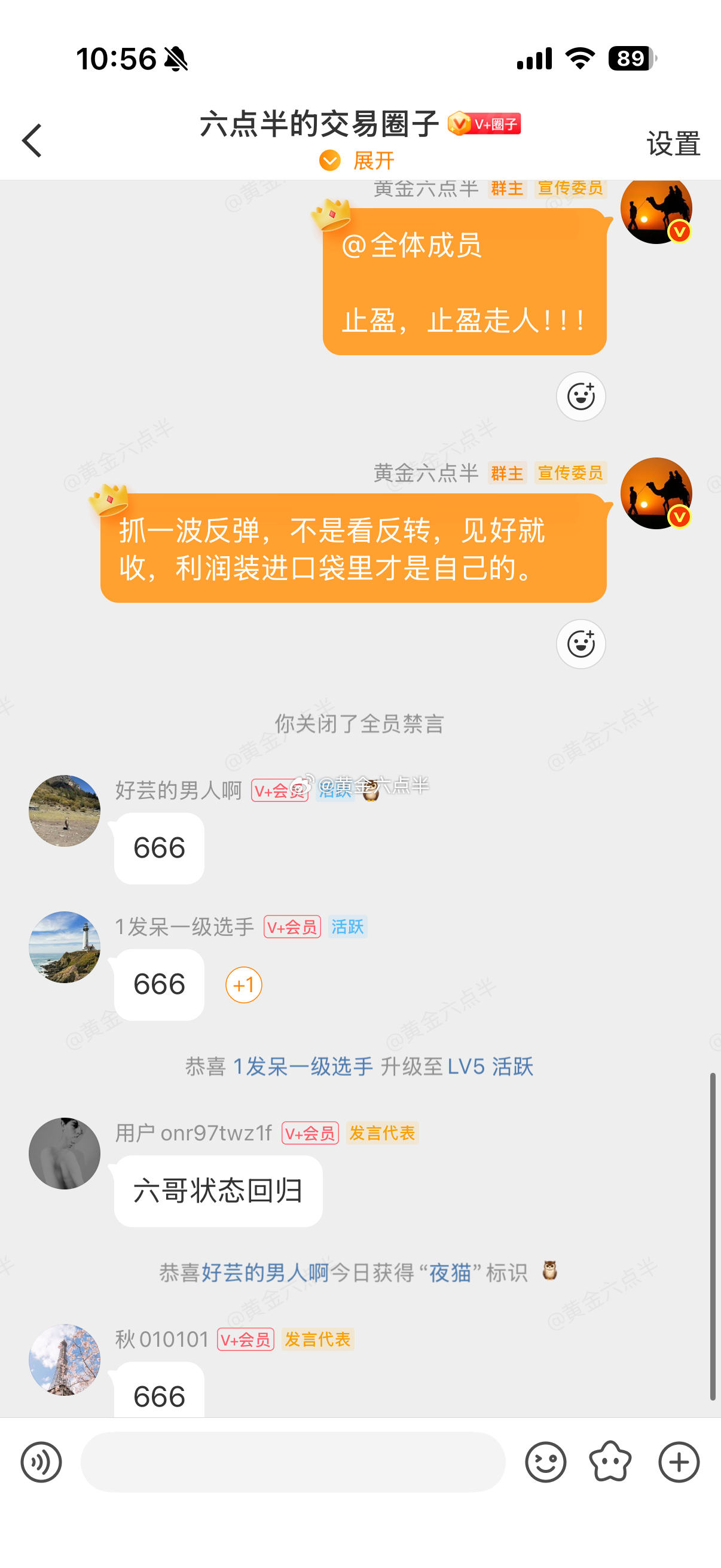 黄金果然触及密集成交支撑区域（4010/30）走反弹，盘内指导中的，绑定跟风中，