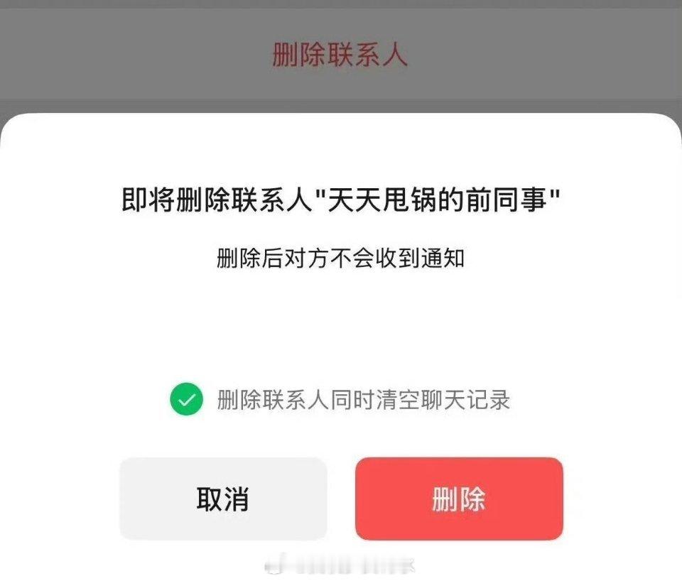 微信三大新功能大家微信更新的新功能能用不1、批量撤回：手滑连发N条了，可以一键全