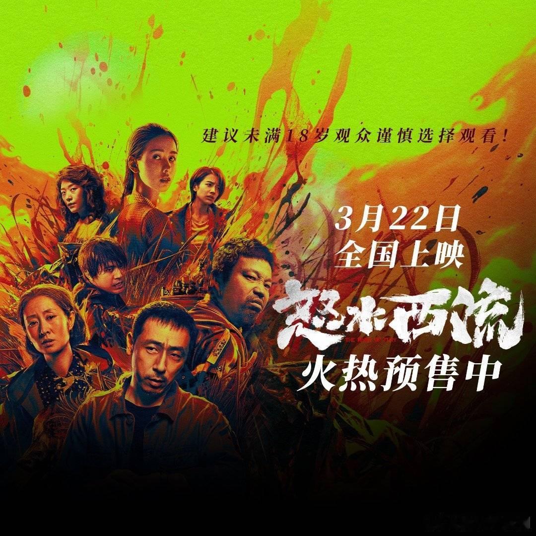 刘敏涛王迅新片演母子太好了，就是说，坐等上映 ​​​