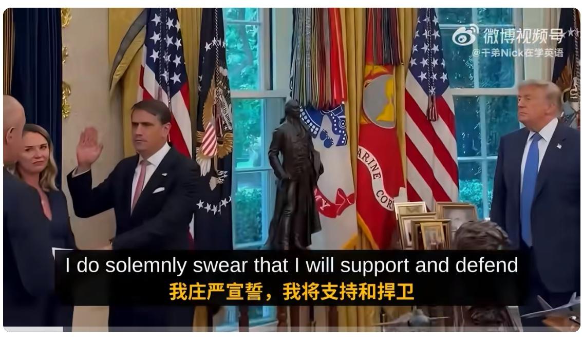 托德·布兰奇以50：49微弱优势，当选美国司法部长，今天正式宣誓就任美国司法部长