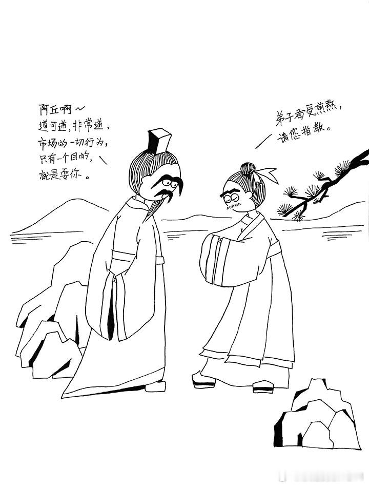 市场要怎么耍我们呢？我概括下来就下面三句话：①在你以为要开始时反转；②在你以为要