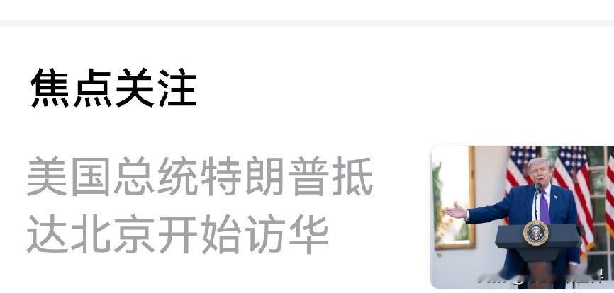 转发了