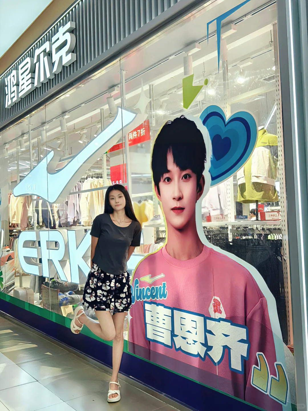 晋中奥莱偶遇曹恩齐被硬控的6️⃣小时…