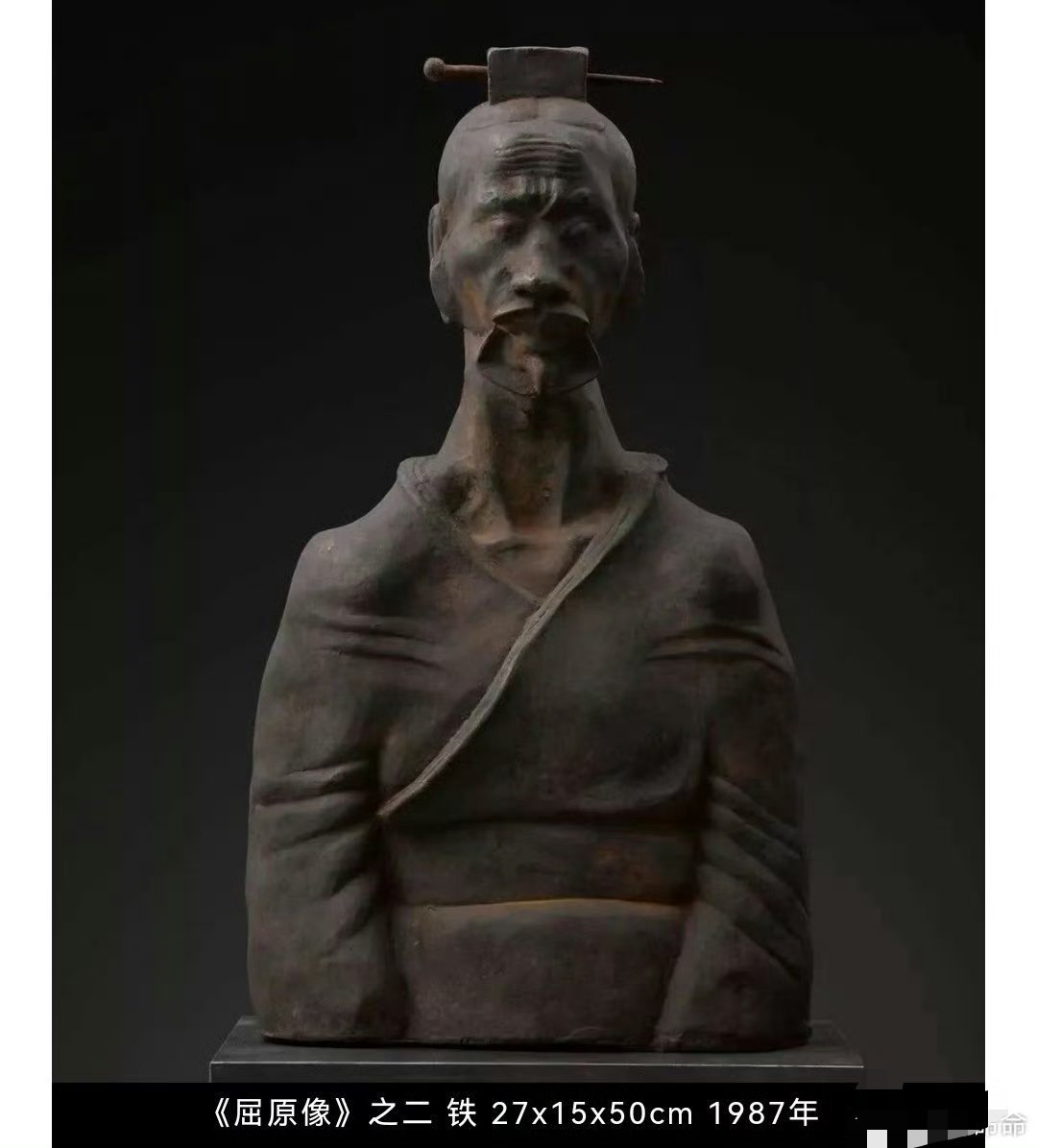 华夏忠肝义胆的屈原、横刀向天笑的谭嗣同、道家鼻祖老子，塑成这样合适吗？