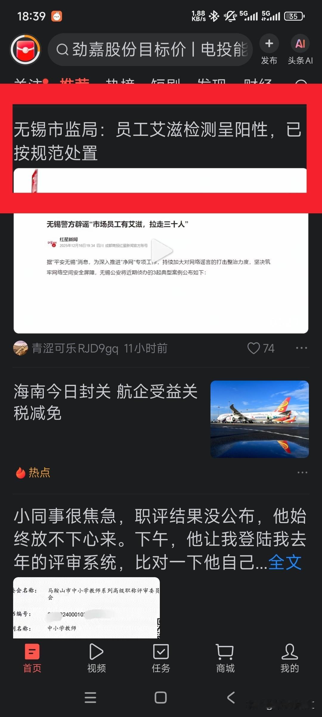 朋友们，你们认为艾滋病有害吗？该不该对艾滋病患者敬而远之？或者是进行隔离。
无锡