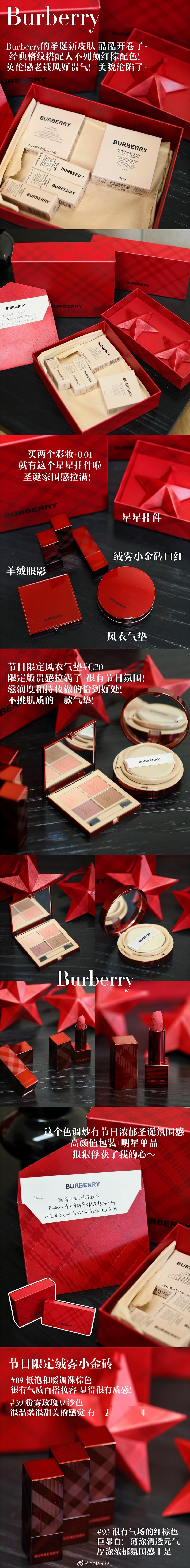 年末的开箱快乐🎉最近收到的小可爱 还有护肤礼盒冬天来了 开启雪季周边 都是一个