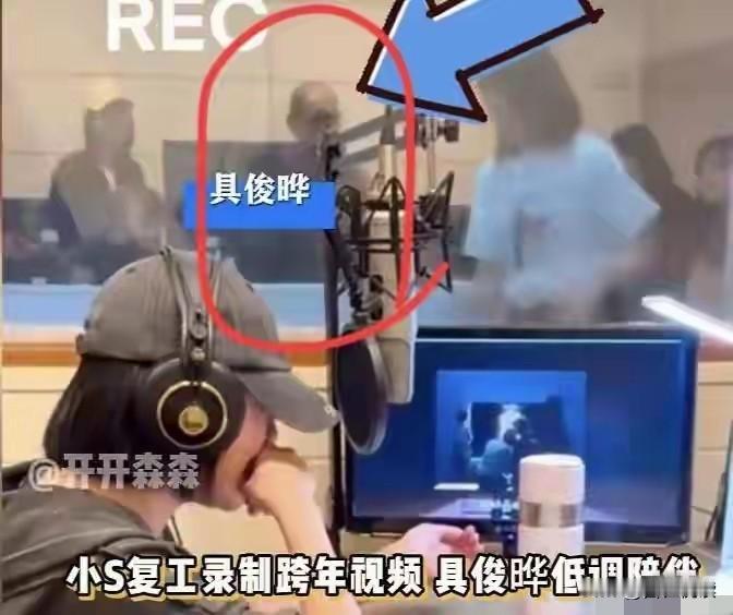 谁有具俊晔的电话
真想立马打给他

大S生前感情怎么样
只有他知大S知

现在大