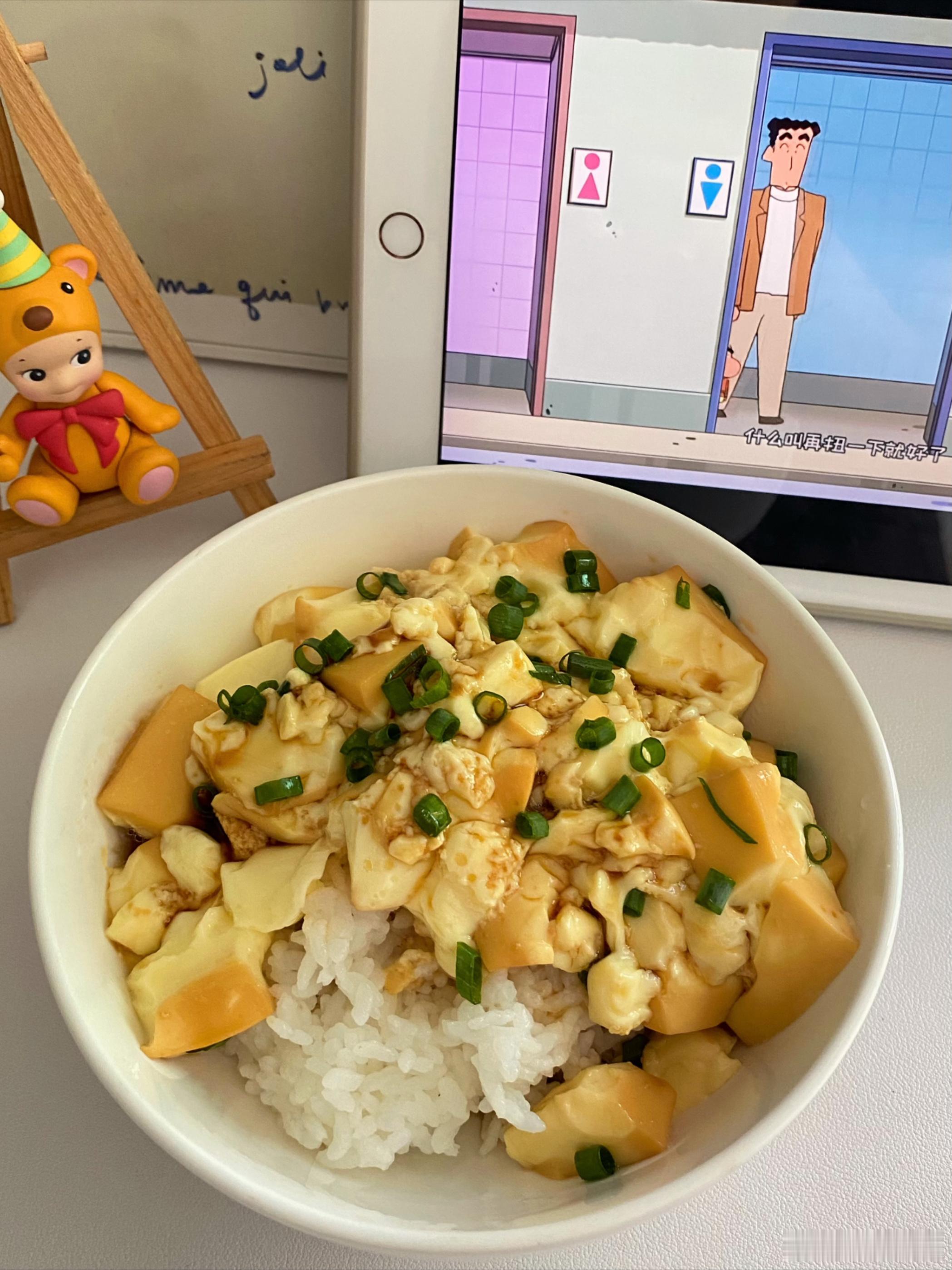 鸡蛋羹 拌饭真的很好吃，光听名字就馋到我的程度江浙沪应该都爱吃吧，感兴趣的宝子真