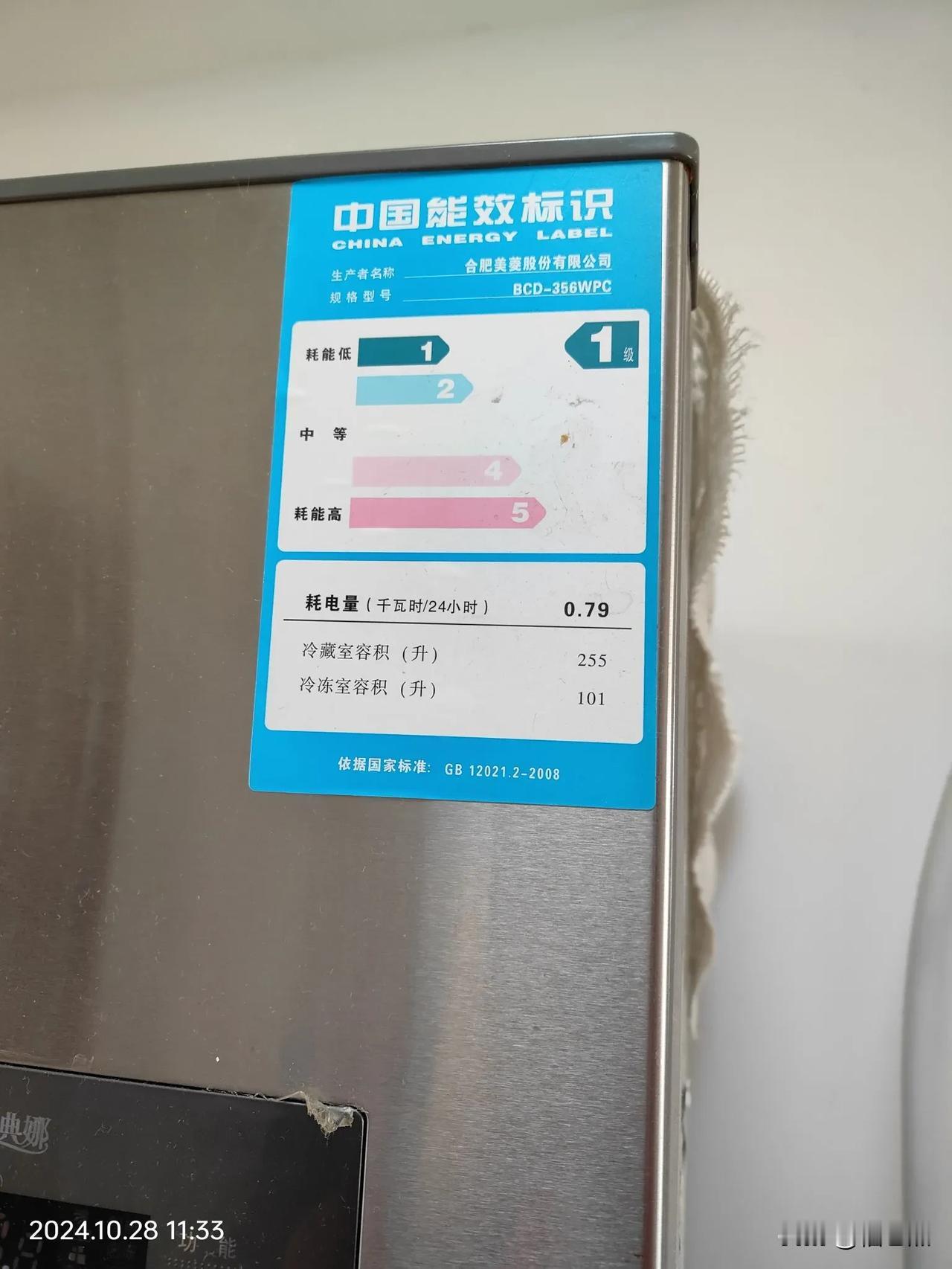 #理想家生活#朋友说，她这个月新换了一个大冰箱，500多升的，就花了3000不到
