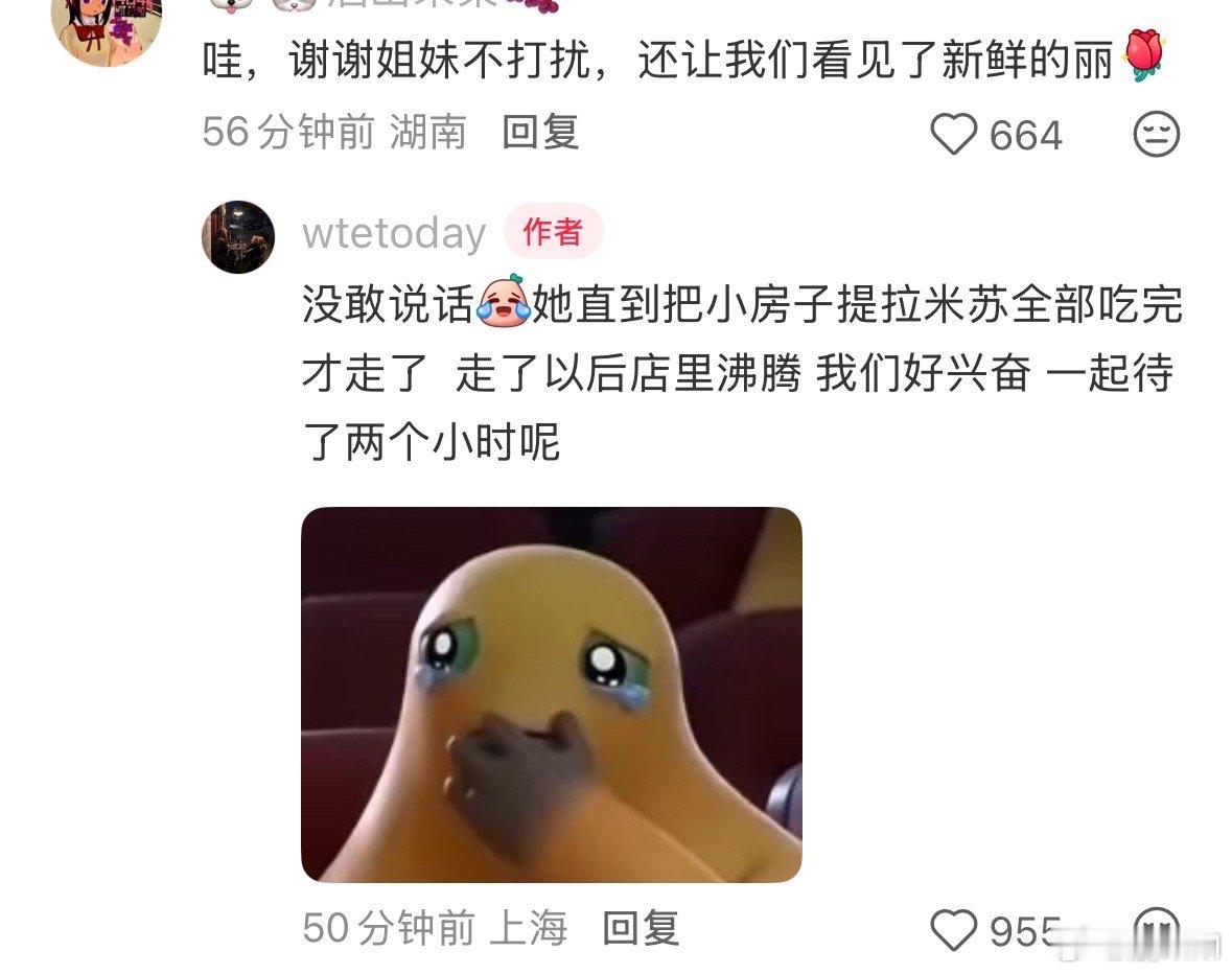 偶遇赵丽颖在咖啡店里坐了2个小时赵丽颖在咖啡店里坐了2个小时 偶遇赵丽颖在咖啡店