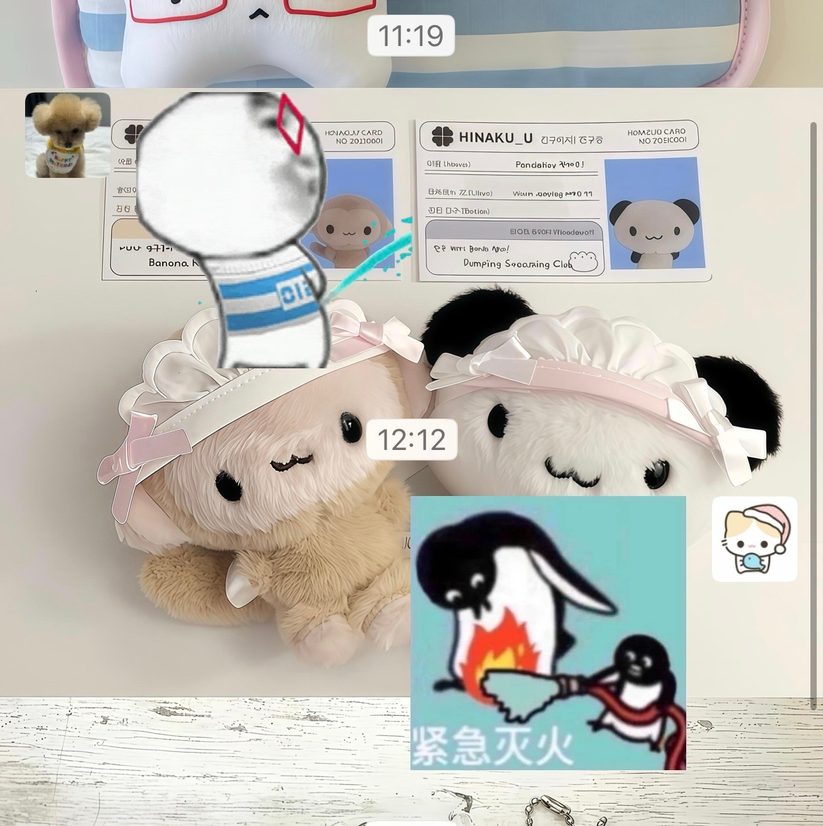雷人 