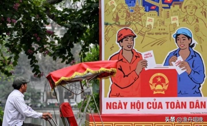 [越南3月15日将举行国会及地方议会选举]

越南将在（3月15日）举行第16届