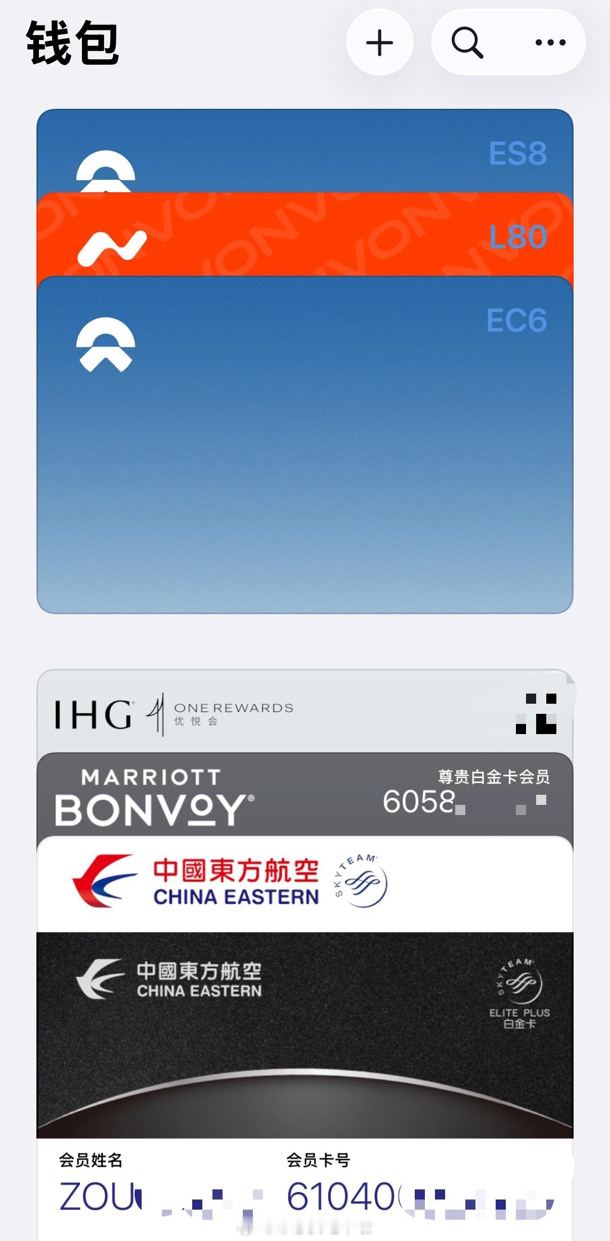 这是我当前作为苹果手机用户，日常使用的几把蔚来汽车的车钥匙。你还别说，真的好用，