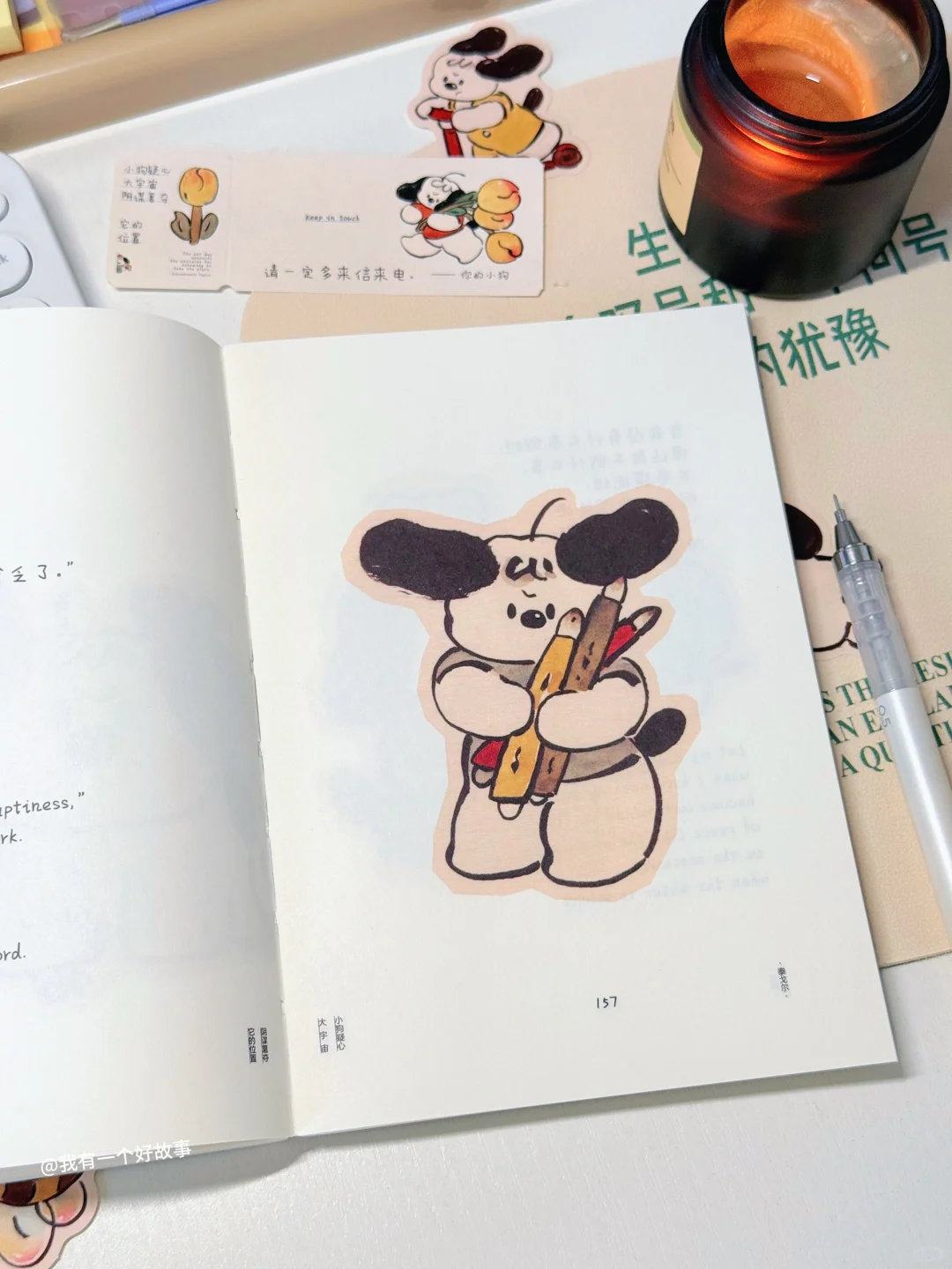 我宣布🔊这是2024年最最最可爱的书🐶