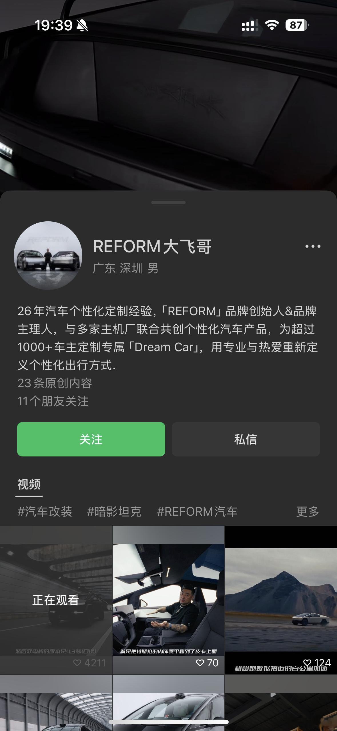 刷到国内之前网上很火的cybertruck车主了国内第一台合法上路的cybert