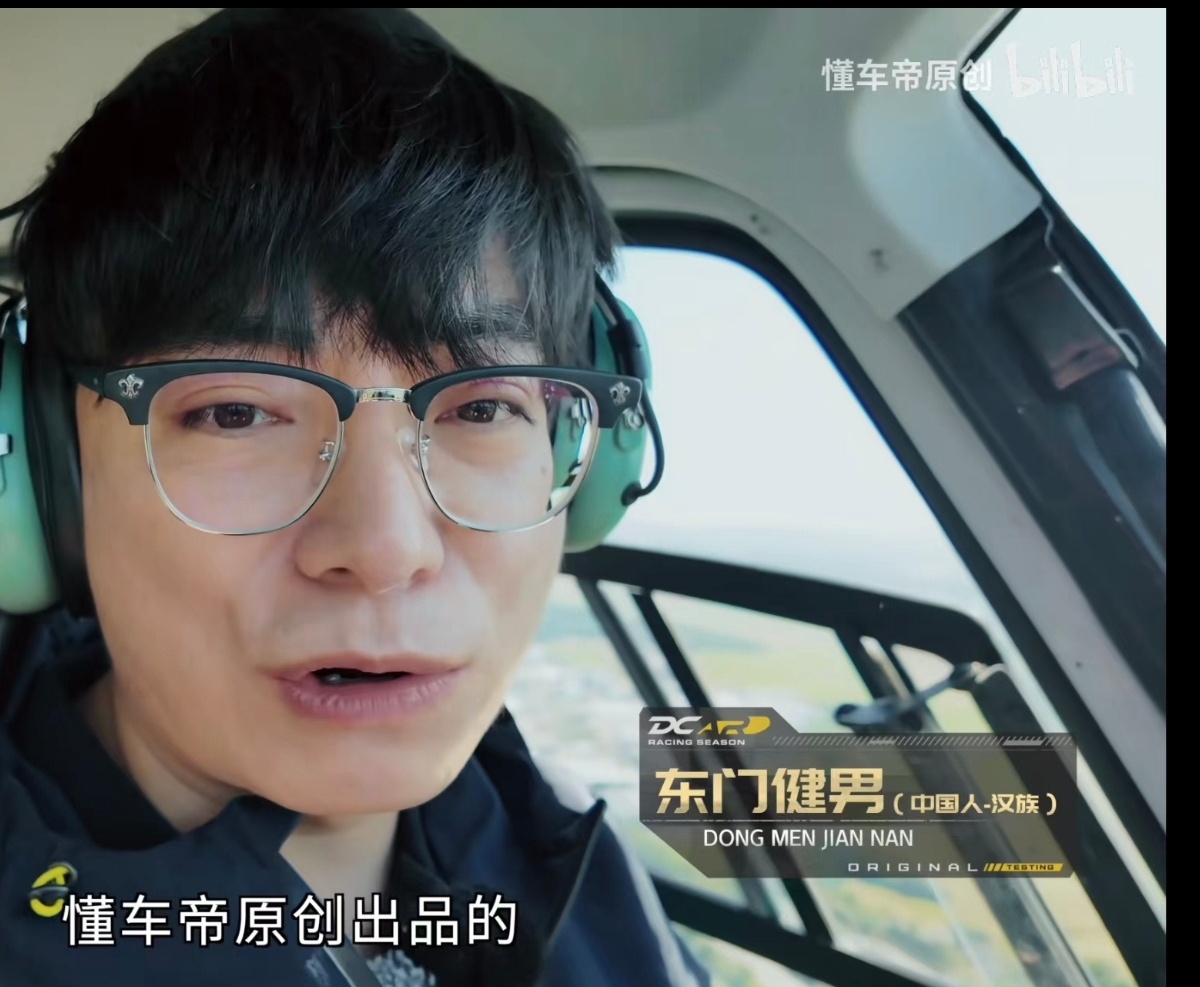 我一直以为东门健男是日本人，没想到是中国人、汉族，好神奇的名字