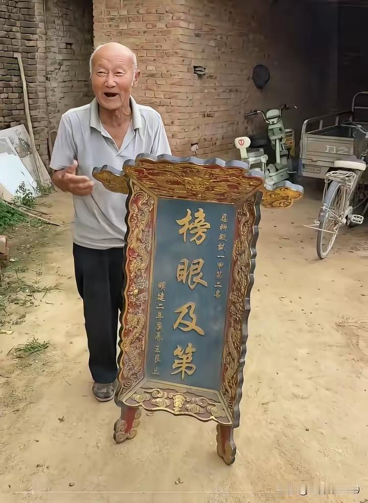 王铎：榜眼匾是很少见的