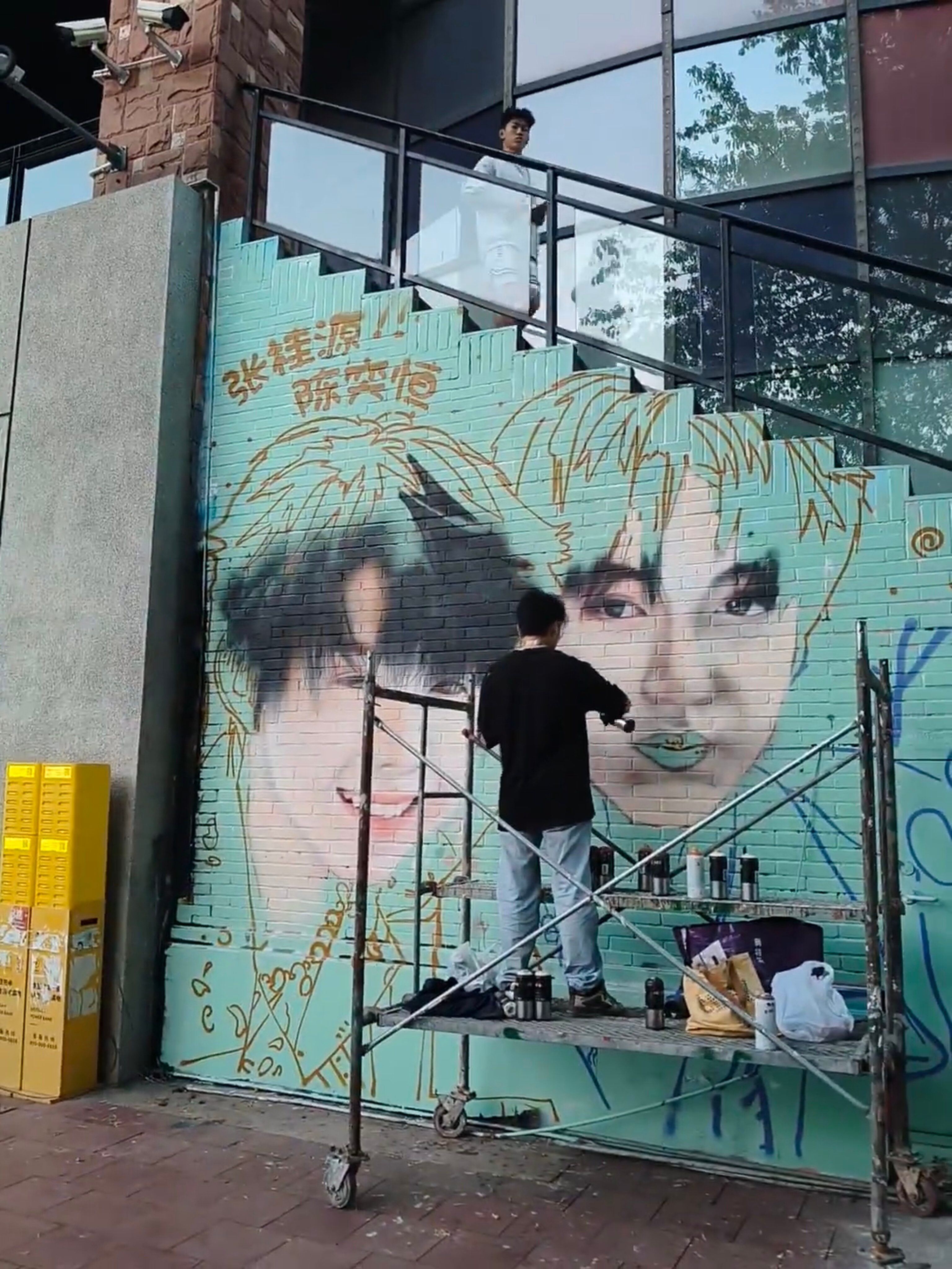 桂恒涂鸦墙 
