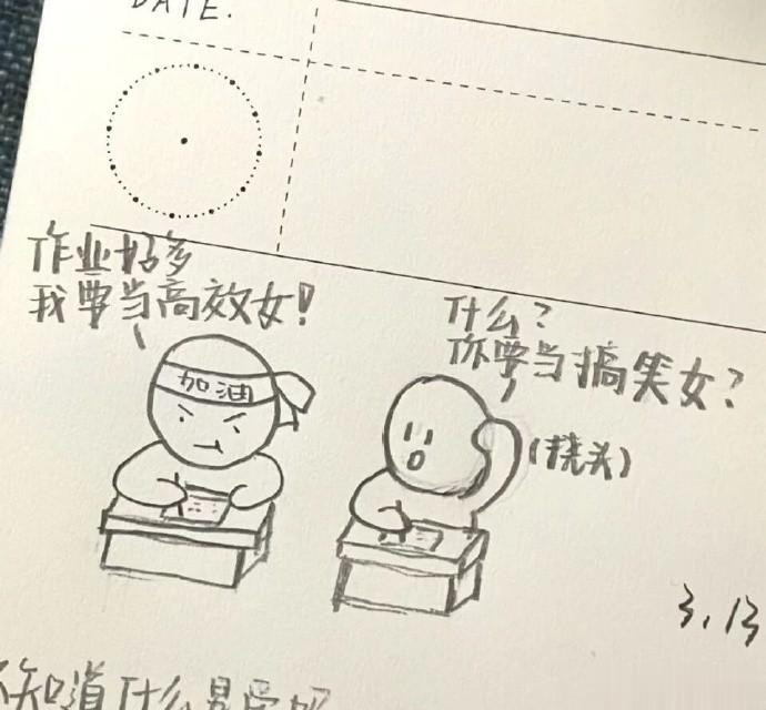 请用自己拍的的背景图砸死我。 ​​​