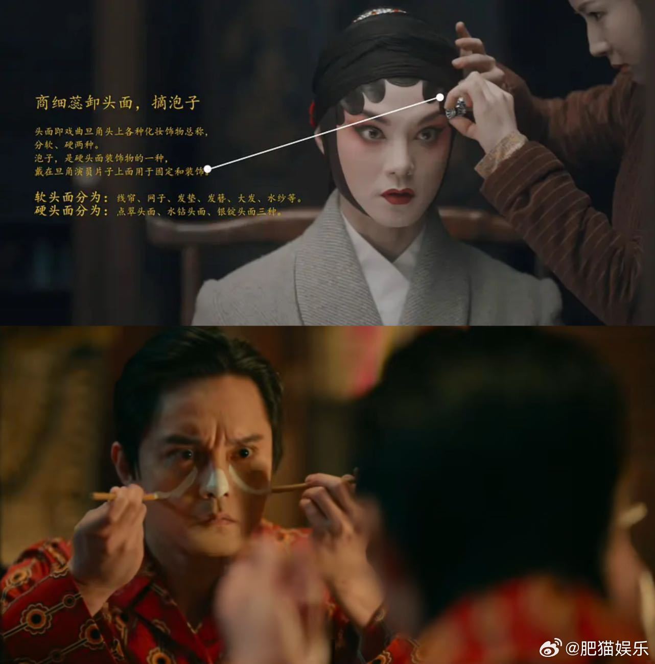戏台有自己的顶流生存图鉴当戏班遇上 “军阀级粉丝”：姜武拿枪给黄渤 “打 cal