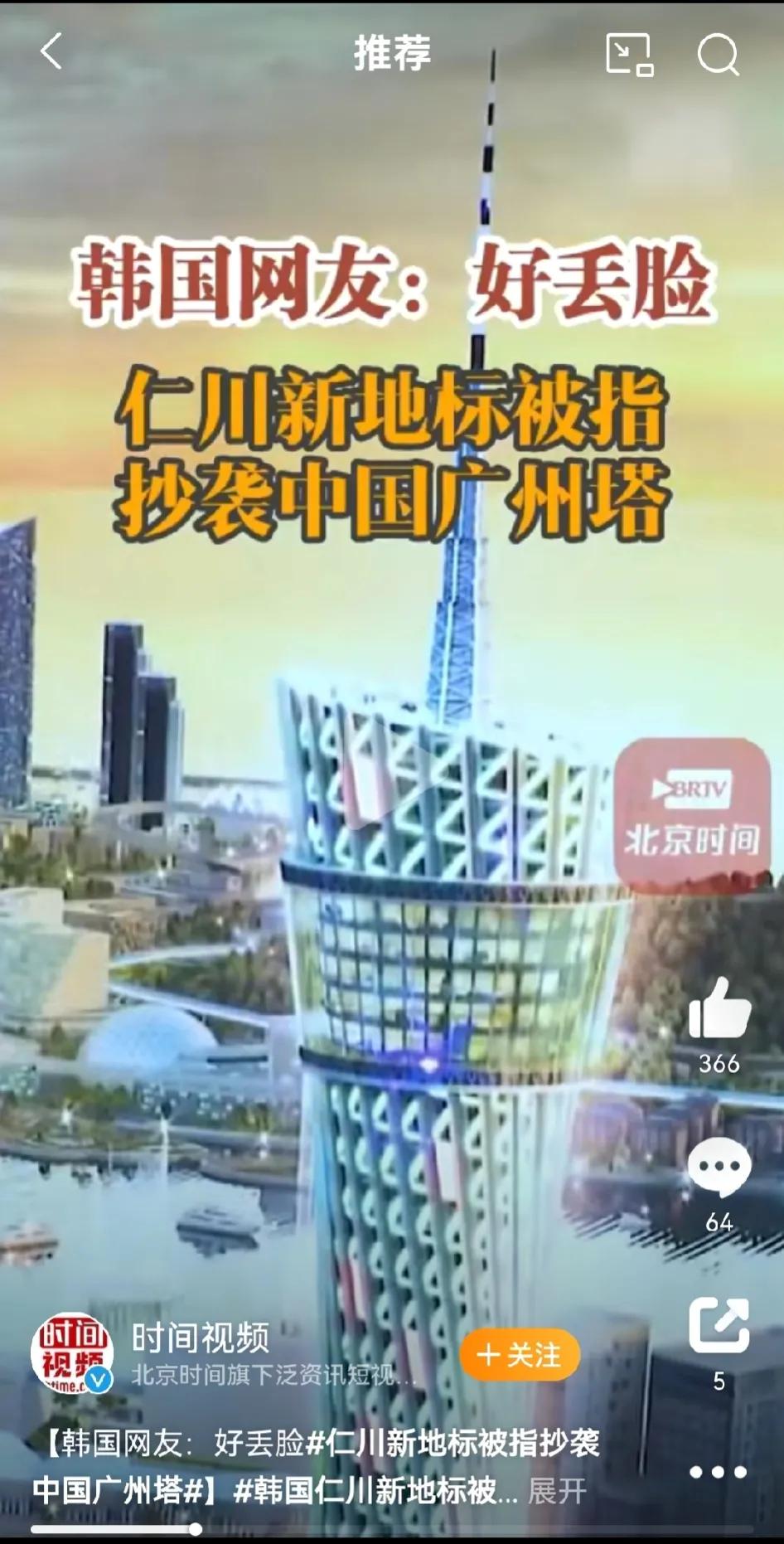 脸都不要了，韩国真是越发没有底线了。依然清楚的记得韩国早年间恬不知耻的和中国争申