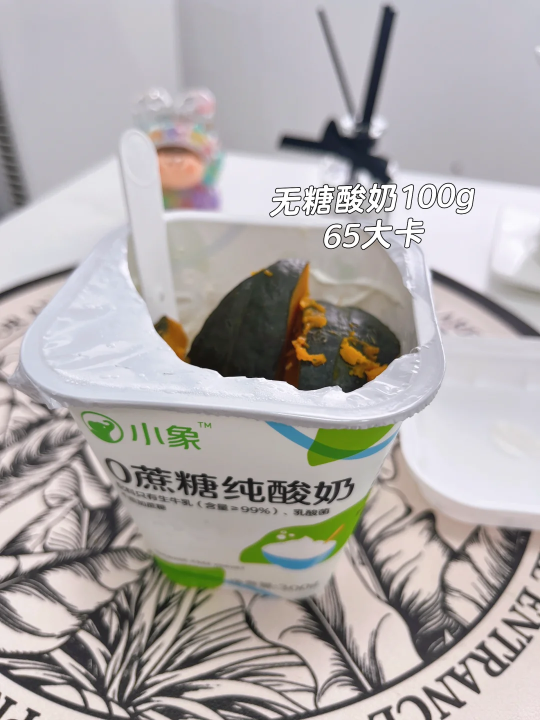 防暴食利器，吃完食欲好稳，400卡饱腹极强