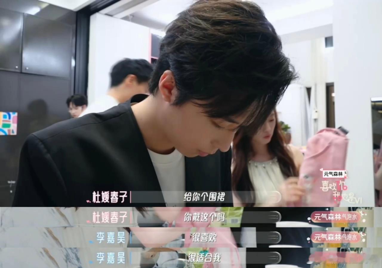 恋综男二因一条围裙移情别恋还以为刘宇宁上恋综了 看恋综最怕这种细节杀。春子只是顺