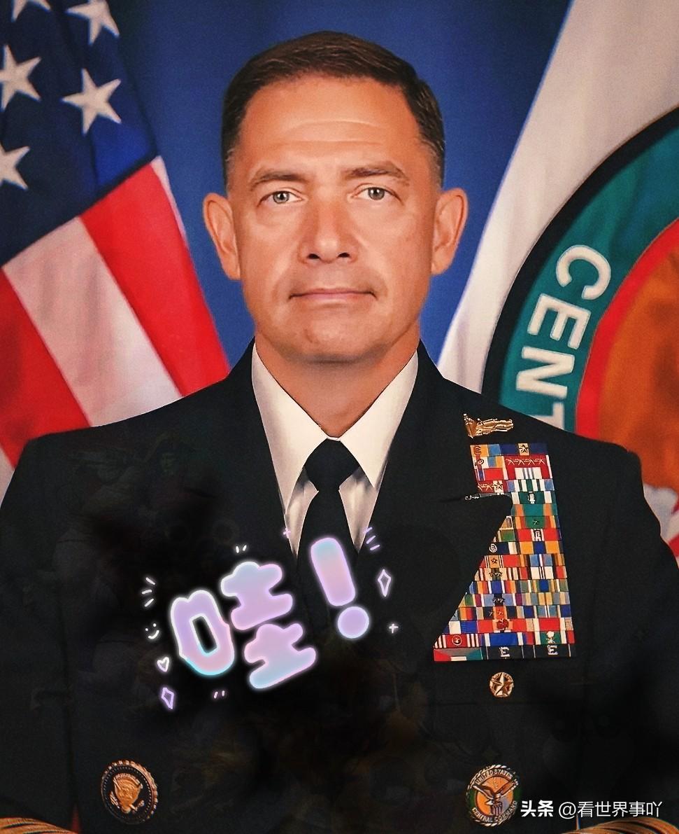 美国中央司令部传来新消息
2026年3月11日，美国中央司令部宣布了：美军在霍尔