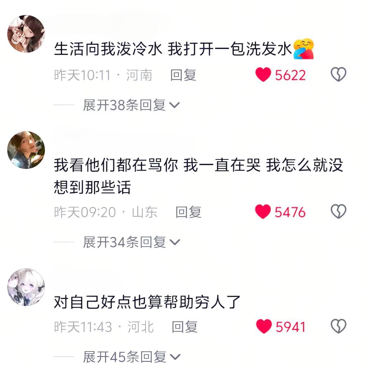 完全胡来哈哈哈哈走不出去了 
