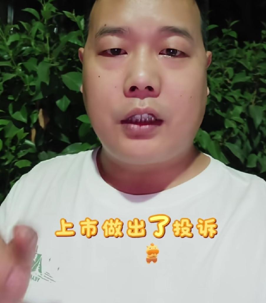 有感予货拉拉被员工上港交所投诉！
截至2026年9月，货拉拉已7次冲击港股IPO