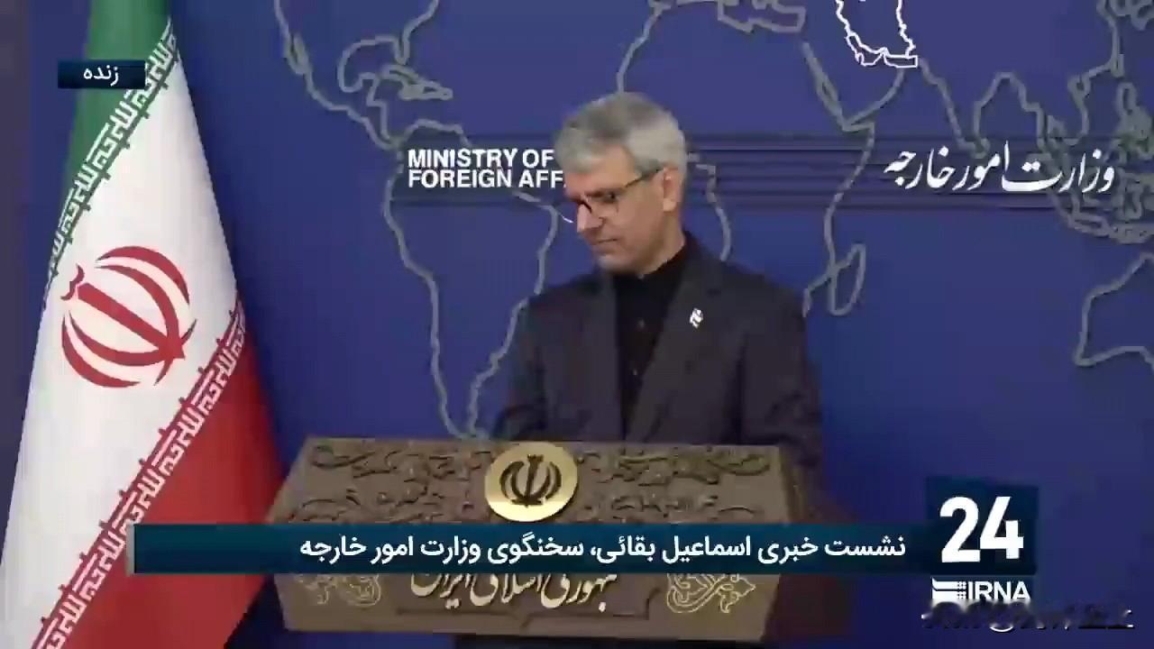 懂王这次不好收场，伊朗压根就不打算和美国人谈！
伊朗外交部发言人伊斯梅尔·巴盖伊