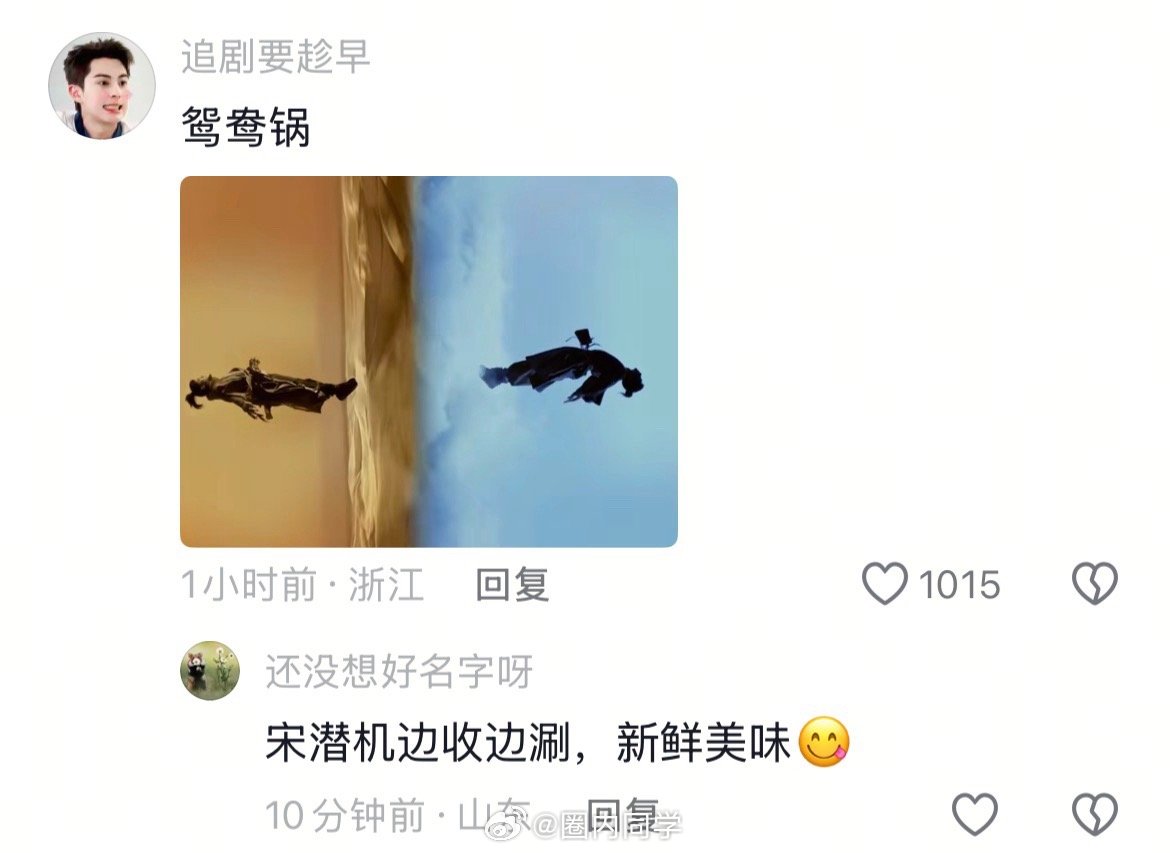 王鹤棣古装扮相真细糠这谁干的？！[笑cry] ​​​