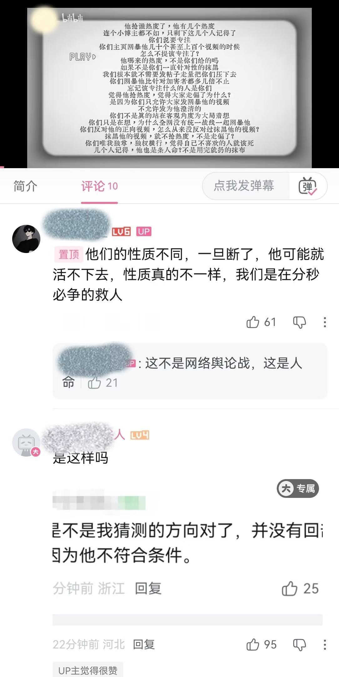 他在哪？可不可以对他好点