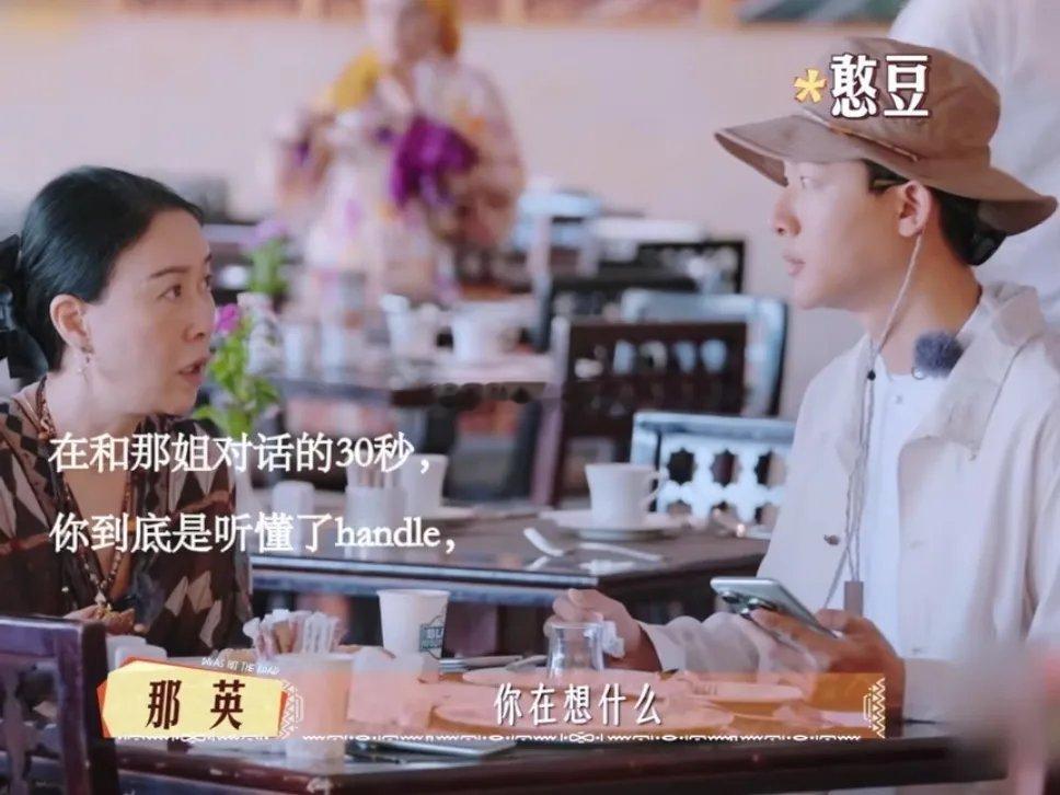 这段互动里满是细碎的温暖啊。张晚意这股子操心劲儿，是真把马思纯当姐姐在疼惜。明明