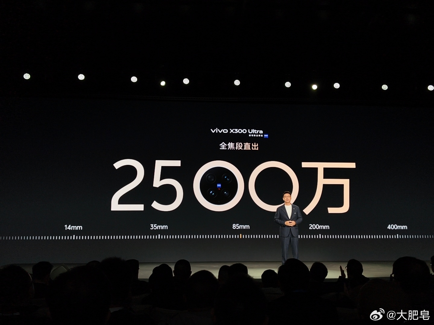 ？！全焦段直出2500万像素！ 