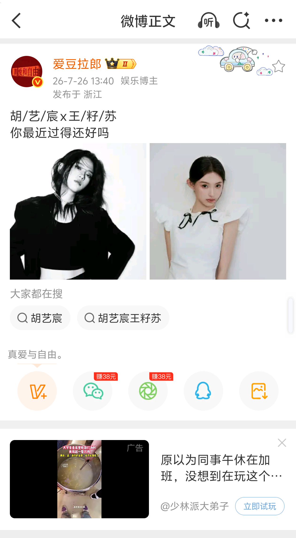 卧槽我肚子要炸了太地狱了 